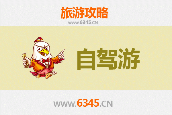 东莞常平镇自驾九寨沟全攻略：川西秘境之旅