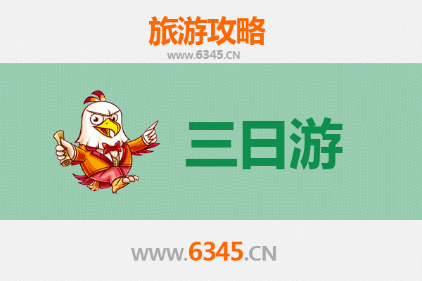 东莞常平镇三日游攻略：探索岭南风情与现代活力的完美融合
