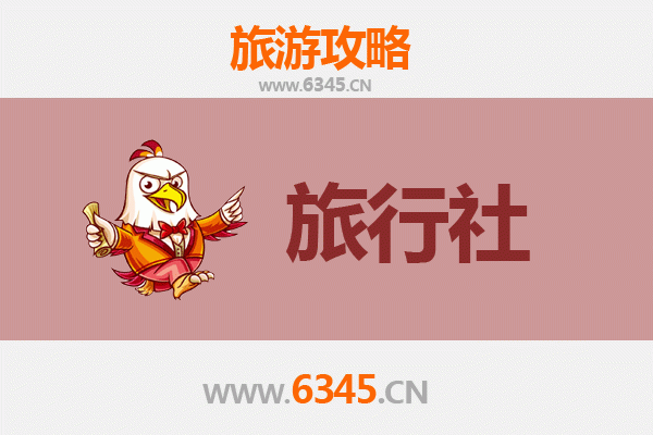 东莞常平镇旅行社精选推荐与深度游玩攻略