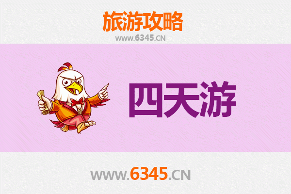 东莞常平镇四天三夜深度游攻略：探索岭南风情与现代魅力