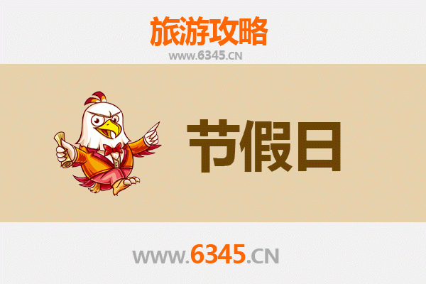 东莞常平出发：承德避暑山庄清凉之旅全攻略