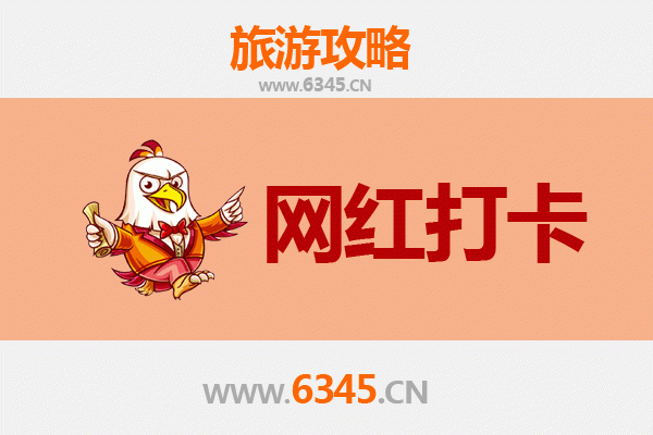 东莞常平镇网红打卡地全攻略：探索隐藏的潮流地标与美食天堂