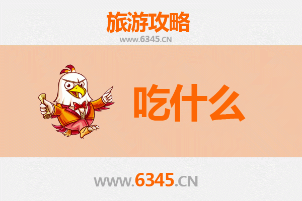 东莞常平镇美食必吃清单 | 老饕私藏的地道风味指南