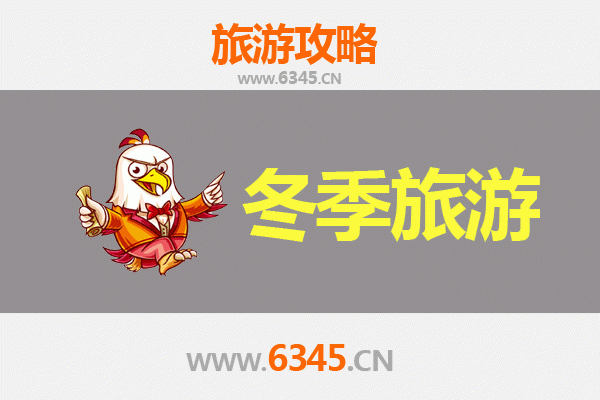东莞常平镇冬季旅游全攻略：探索岭南风情与温泉之旅