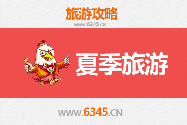 东莞常平镇夏季避暑全攻略：畅享岭南水乡与都市风情