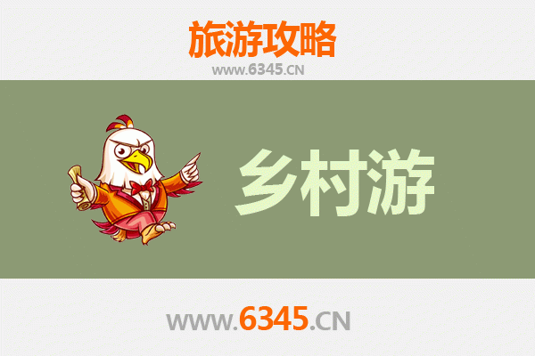 东莞常平镇乡村旅游精品线路推荐：田园风光与古韵文化的完美邂逅