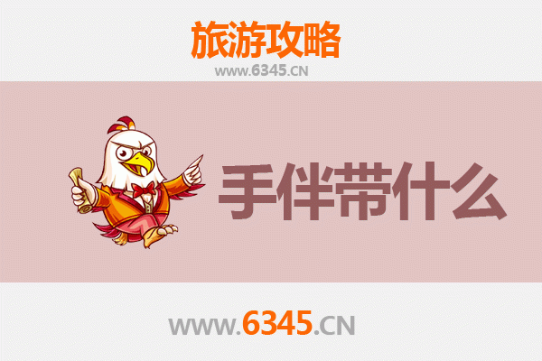 东莞常平出发：南澳岛全攻略与必带手信指南